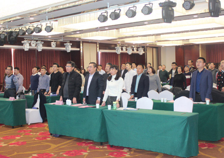 齊力2019年會(huì)