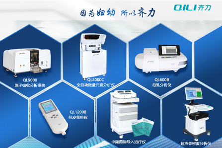 母乳分析儀廠家分享坐月子?jì)寢屇懿荒芟搭^？
